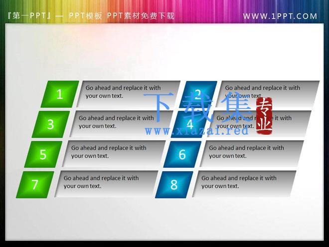 一组八节点的PowerPoint目录素材下载 第1张 一组八节点的PowerPoint目录素材下载 第1张