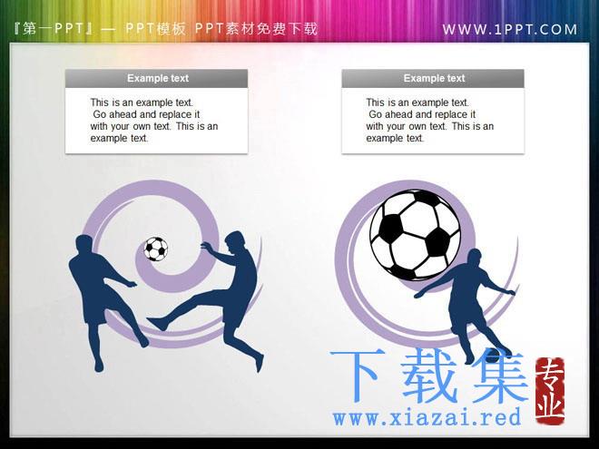 一组精美实用的体育运动幻灯片素材 第1张 一组精美实用的体育运动幻灯片素材 第1张
