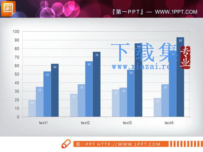 20张淡雅蓝色幻灯片图表免费下载