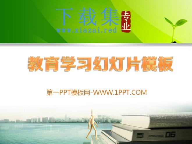 清新绿色课本背景的教育学习PPT模板下载