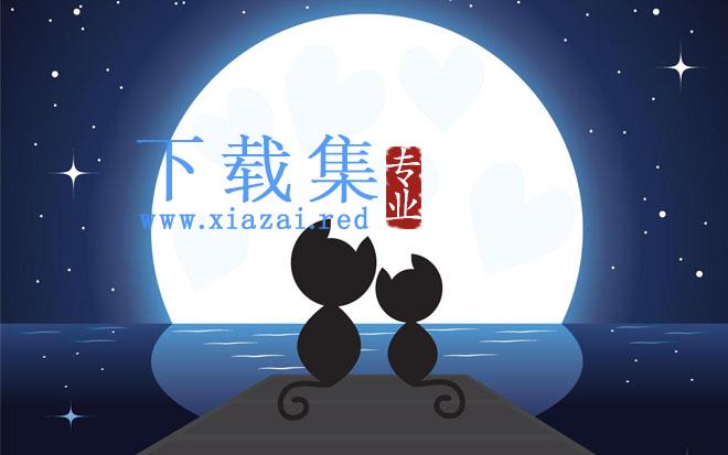 月光下的两只小猫PPT背景图片