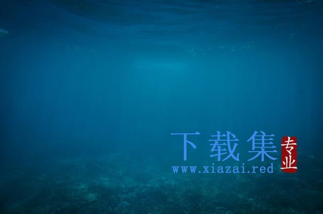 蓝色海底世界简洁PPT背景图片