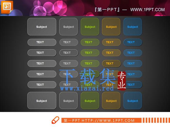 两张简洁的数据表格PPT图表下载