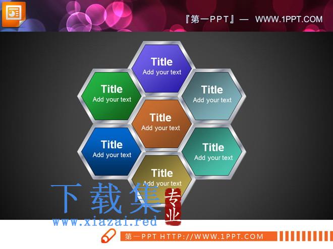 18张质感PPT图表下载