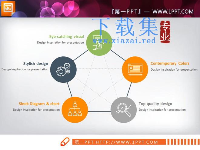 25张清新脱俗的商务幻灯片图表下载