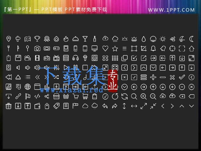 4000个矢量可编辑的PPT图标下载