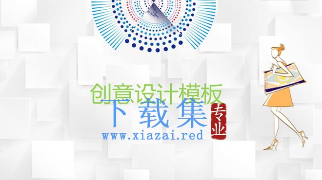 清爽时尚创意女性PPT模板下载