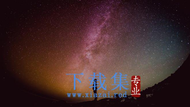 仰望星空PPT背景图片