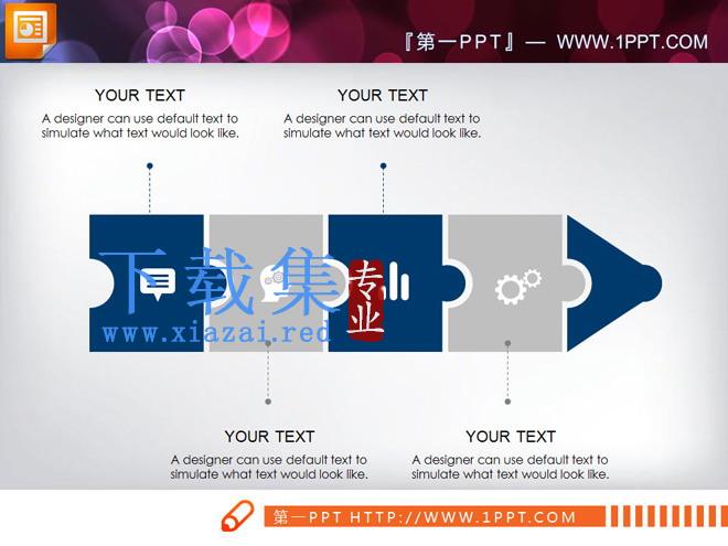 深蓝色动态商务PPT图表免费下载