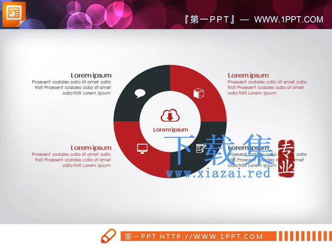 红黑扁平化商务PPT图表整套下载
