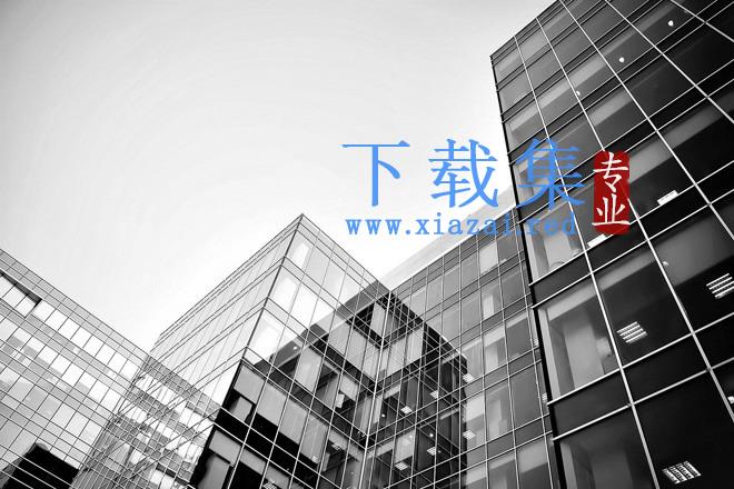 黑白现代化商务建筑PPT背景图片