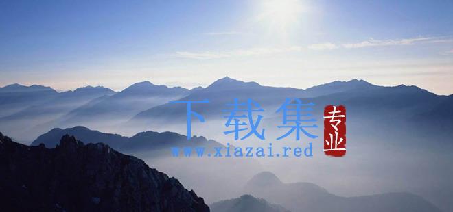 重峦叠嶂的群山PPT背景图片