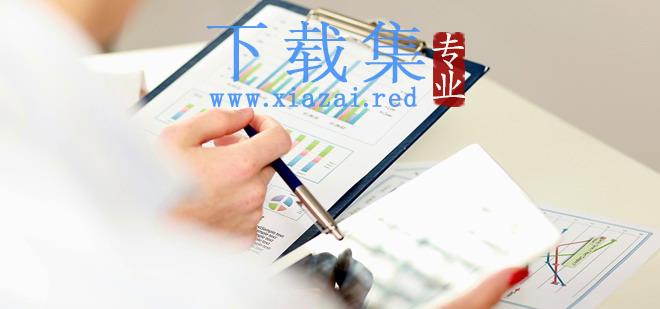 财务报表背景的金融PPT背景图片