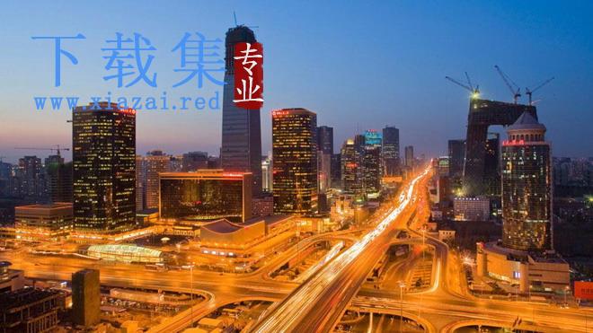 繁华的北京夜景PPT背景图片