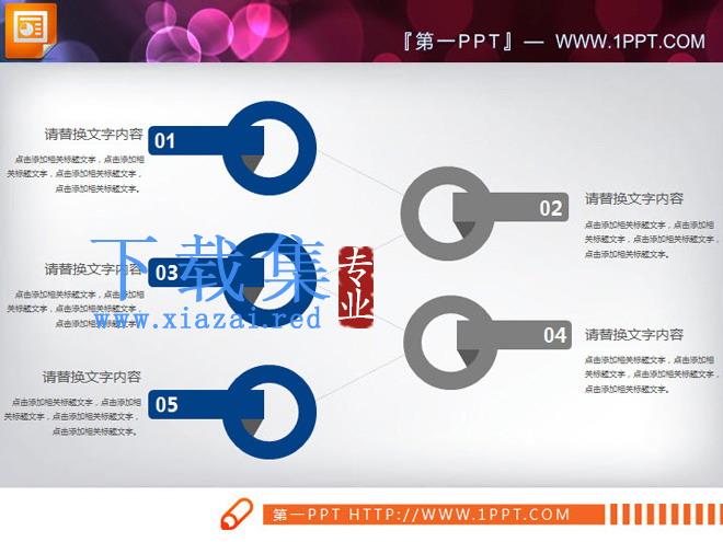 蓝灰组合工作汇报PPT图表大全