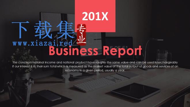 黑色欧美扁平化商务PowerPoint模板免费下载