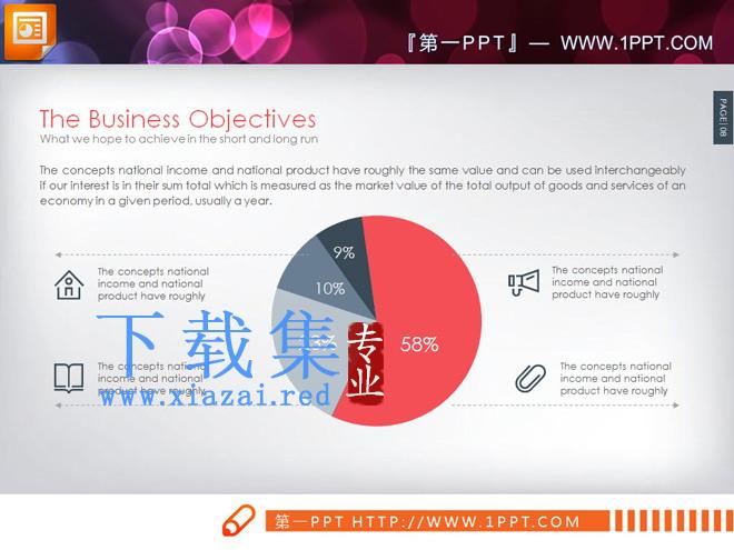 精美橙黑欧美扁平化商务PPT图表免费下载