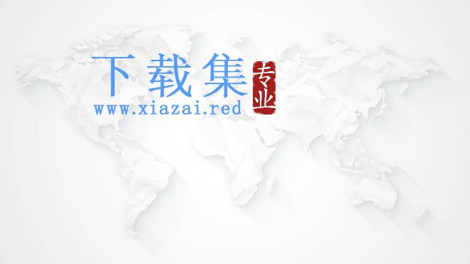 带阴影效果的世界地图PPT背景图片