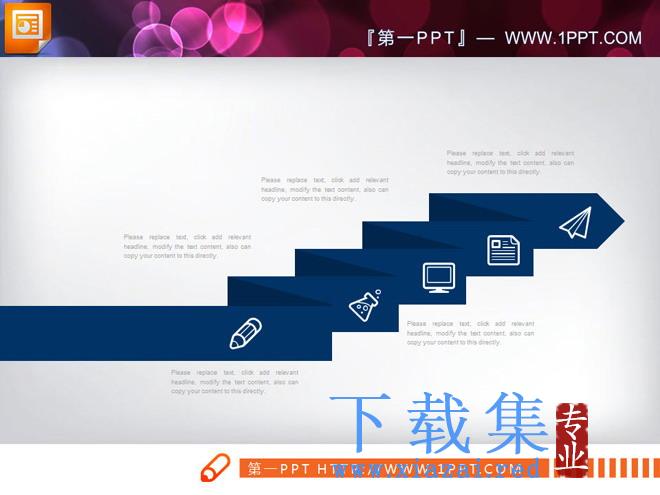深蓝色扁平化商务PPT图表大全