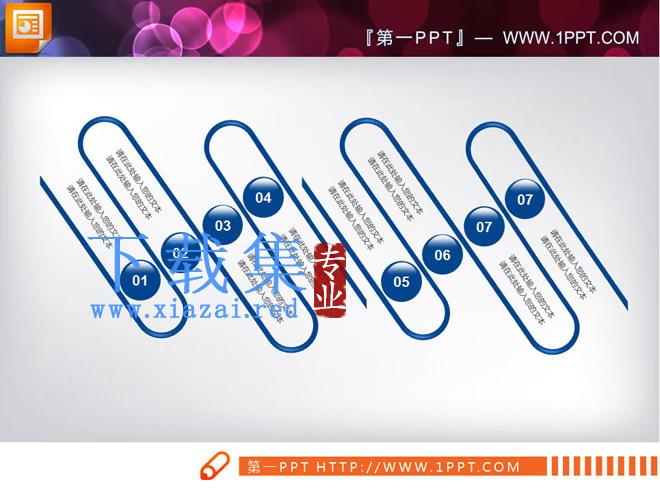 蓝色商务工作汇报PPT图表大全