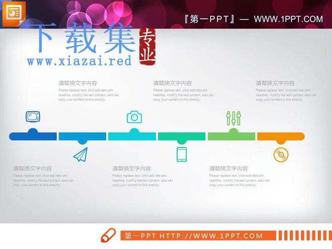 蓝色清新扁平化商务汇报PPT图表大全