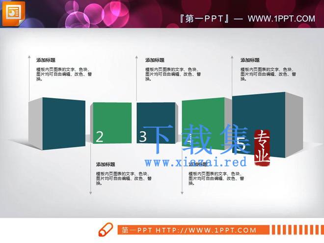 绿色扁平化商务PowerPoint图表大全