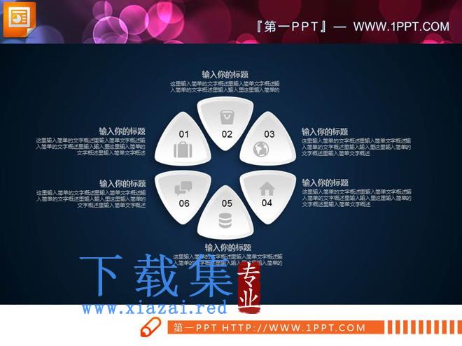 动态精致白色微立体年终工作总结PPT图表大全