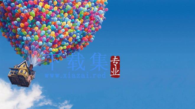 蓝天白云气球飞屋环游记PPT背景图片