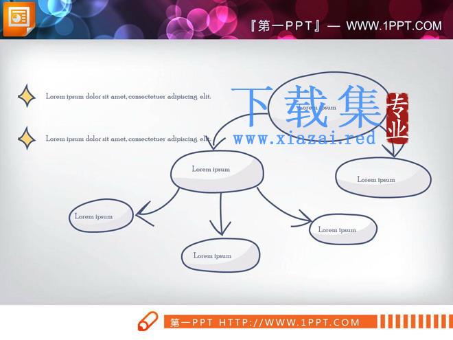 清新卡通手绘PPT图表下载