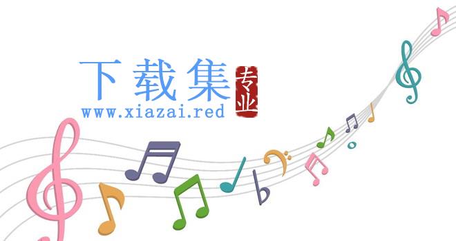 彩色音符音乐课件PPT背景图片