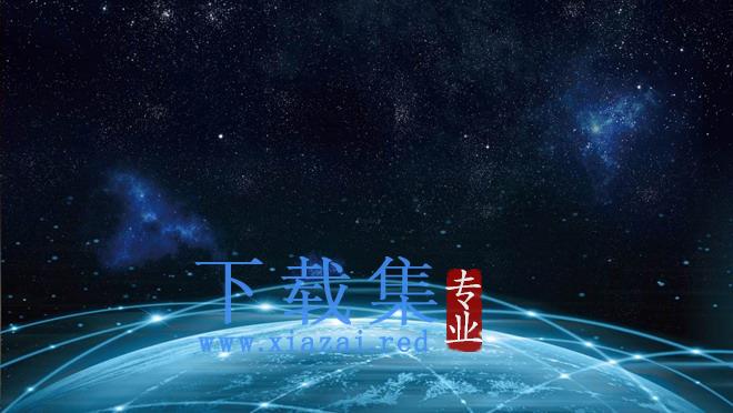 极具科技感的星空宇宙幻灯片背景图片