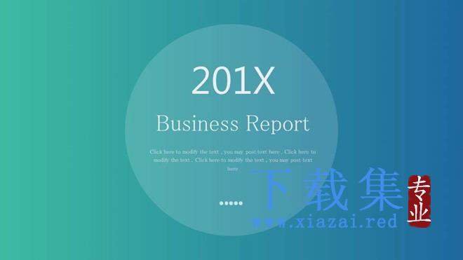 绿色简洁iOS风格PPT模板第二季