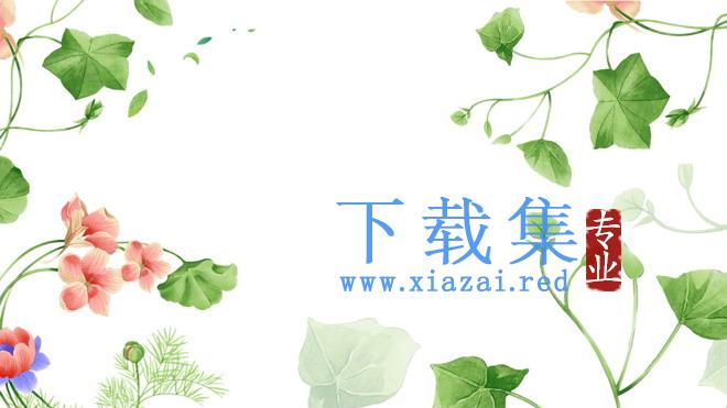 五张绿色清新绿色藤蔓PPT背景图片