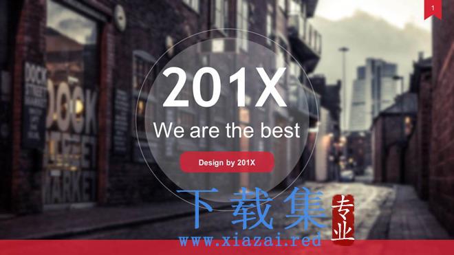 欧美街道背景的图片排版PPT模板