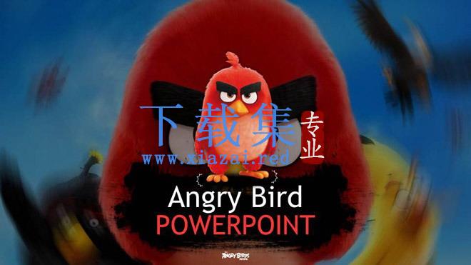 《愤怒的小鸟》主题PPT下载2