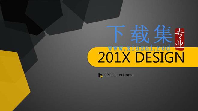 黑金扁平化多边形背景商务PPT模板免费下载
