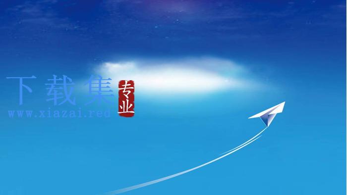 四张蓝天白云纸飞机PPT背景图片