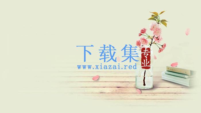 四张唯美清新花卉PPT背景图片