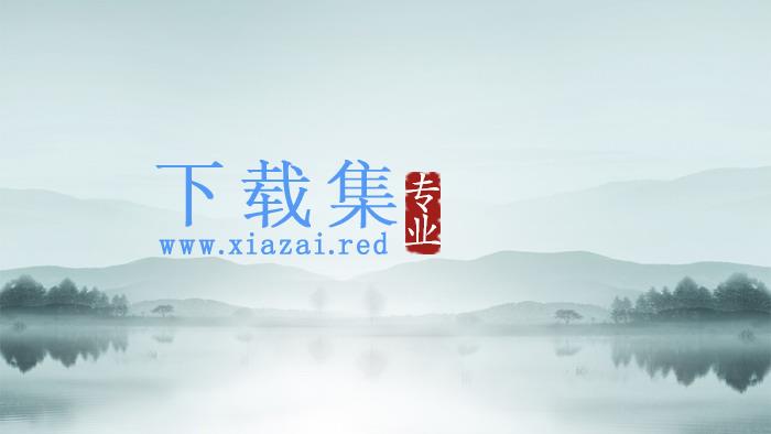 淡雅群山湖泊PPT背景图片