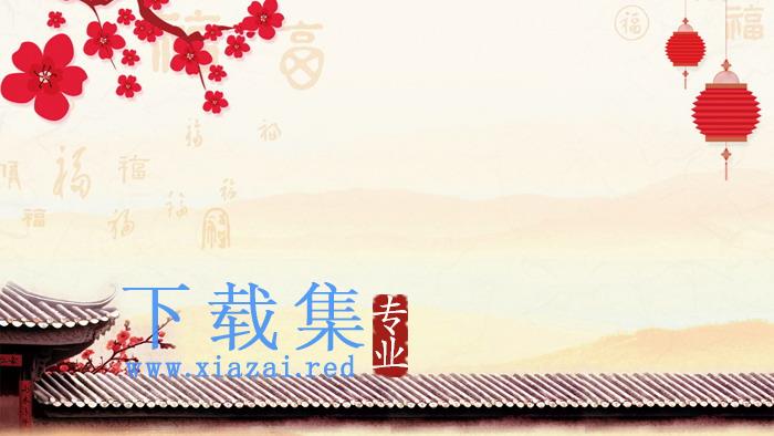 六张喜庆新年PPT背景图片