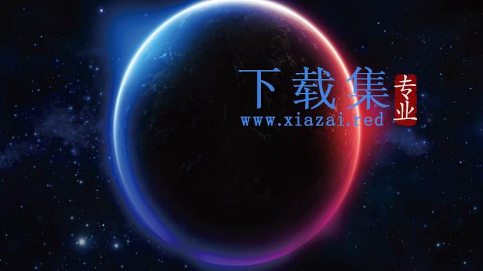 唯美星空星球PPT背景图片