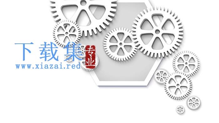 机械齿轮PPT背景图片