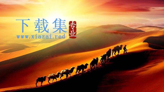 丝绸之路沙漠骆驼PPT背景图片