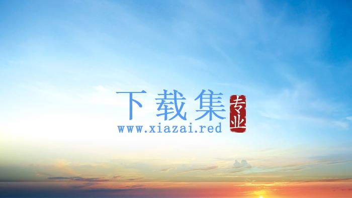 日出天空PPT背景图片