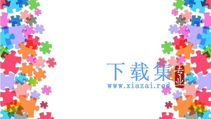 三张彩色拼图幻灯片背景图片