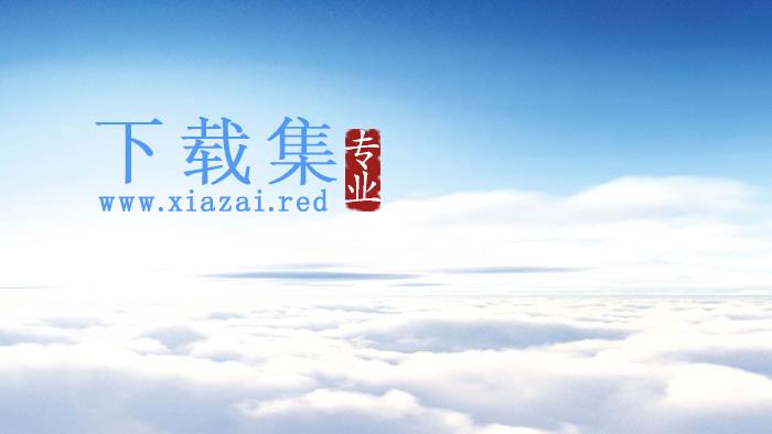 天空白云PPT背景图片