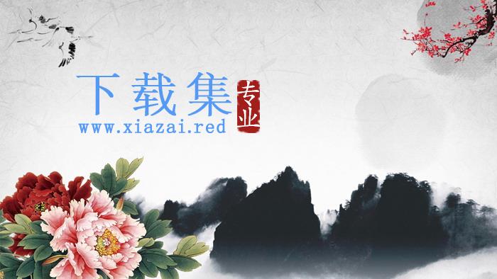 三张古典中国风幻灯片背景图片