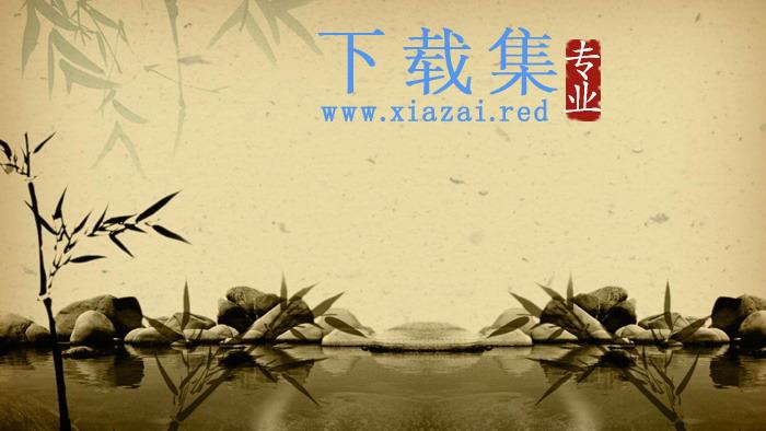 古典风格的竹子水池石子PPT背景图片