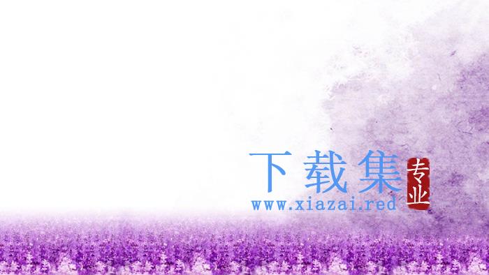 紫色唯美丁香花PPT背景图片