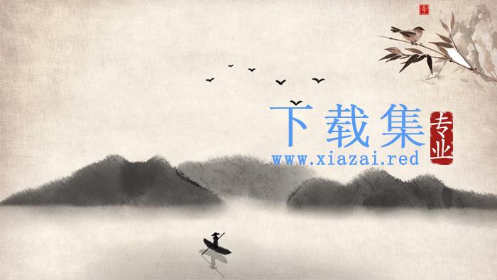 四张古典水墨中国风幻灯片背景图片
